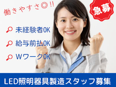 株式会社きららホールディングス
