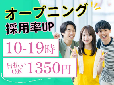 ファイズオペレーションズ株式会社