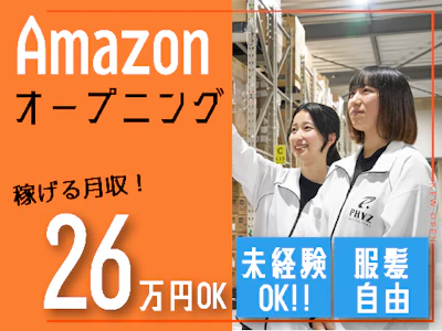 ファイズオペレーションズ株式会社