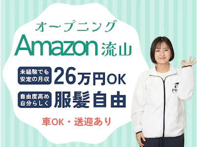 ファイズオペレーションズ株式会社