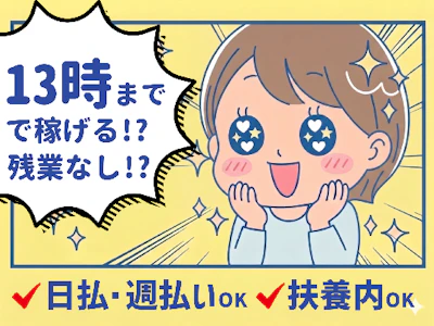 ファイズオペレーションズ株式会社