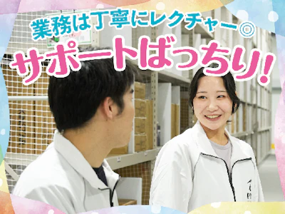 職場の画像