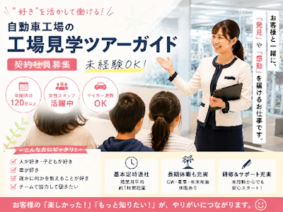 株式会社サピエント