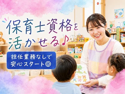 株式会社パースジャパン