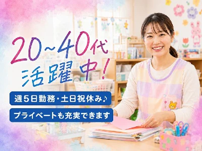 職場の画像