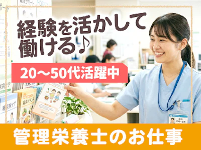 株式会社パースジャパン