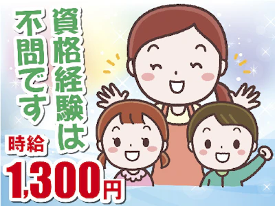 ジャーナルスタッフ株式会社