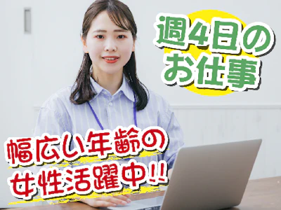 ジャーナルスタッフ株式会社の求人画像