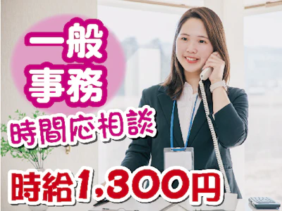 ジャーナルスタッフ株式会社
