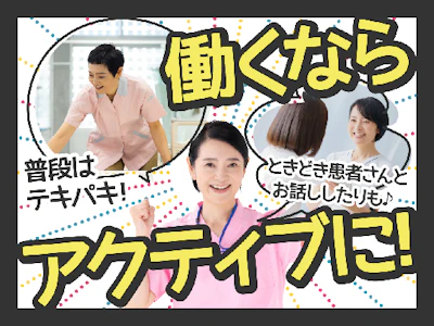 株式会社ルフト・メディカルケア