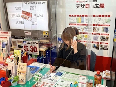 職場の画像