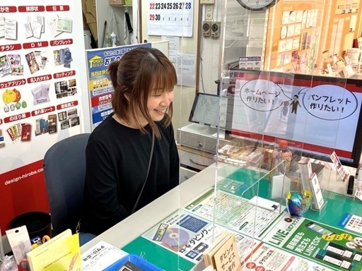 株式会社東洋堂のアルバイト情報