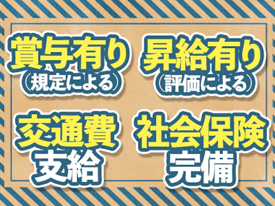 職場の画像