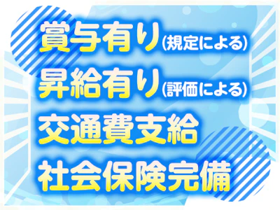 職場の画像