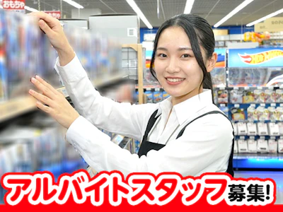 株式会社ヤマダデンキ