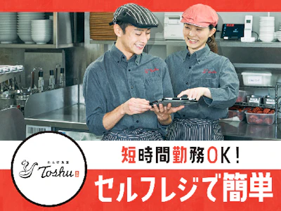 職場の画像