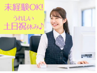 株式会社グロップ