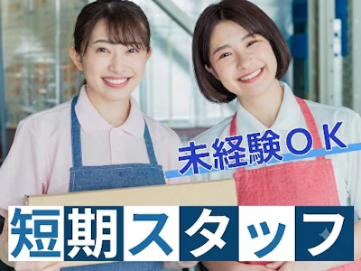 株式会社グロップ