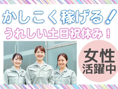 株式会社グロップ