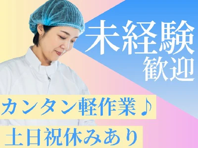株式会社グロップ