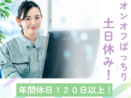 株式会社グロップのアルバイト情報