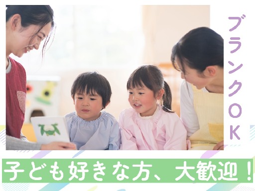 株式会社グロップのアルバイト情報