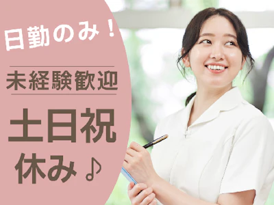 株式会社グロップ