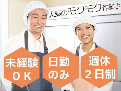 株式会社グロップ