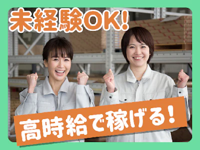 株式会社グロップ