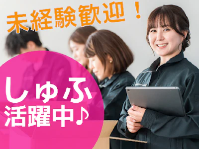 株式会社グロップ