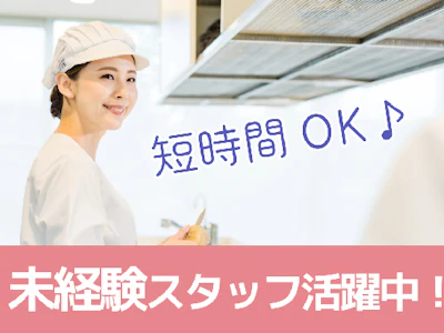 株式会社グロップ