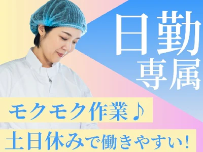 株式会社グロップ