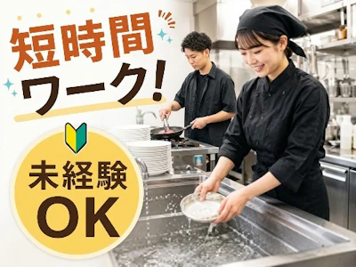 株式会社グロップ