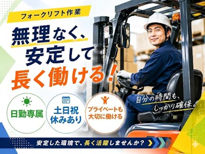 株式会社グロップ