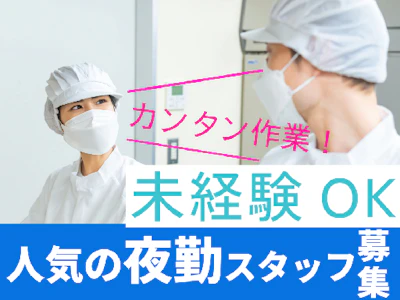 株式会社グロップ