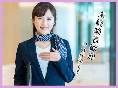 株式会社グロップ