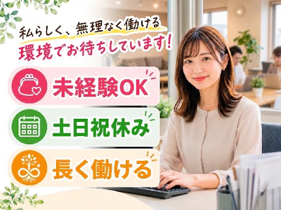 株式会社グロップ