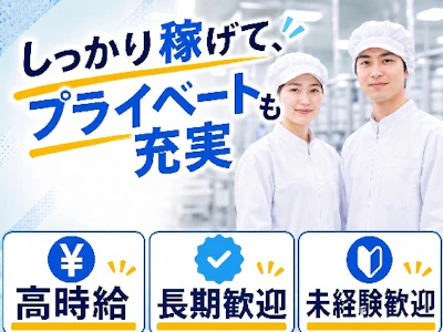 株式会社グロップ
