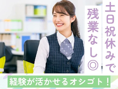 株式会社グロップ