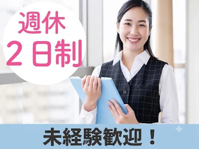 株式会社グロップ