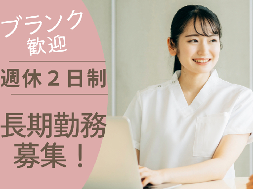 株式会社グロップのアルバイト情報