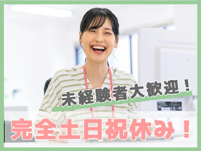 職場の画像