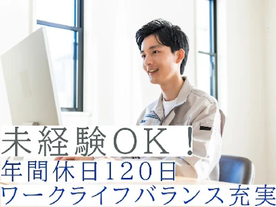 株式会社グロップ