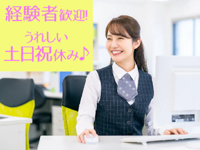 株式会社グロップ