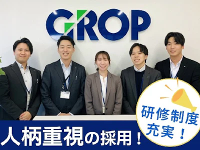 職場の画像