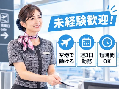株式会社グロップ
