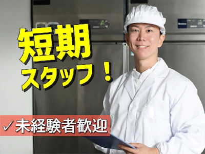 株式会社グロップ