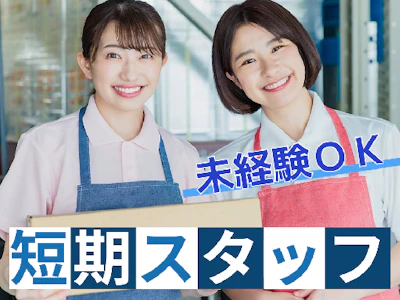 株式会社グロップ