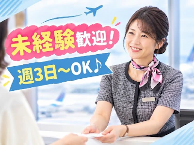 株式会社グロップ