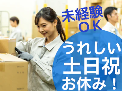 株式会社グロップ